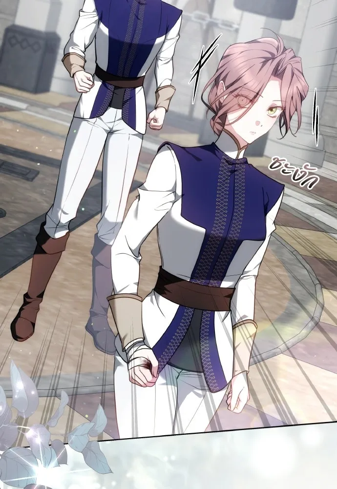 เหตุผลที่นางร้ายจับดาบ ตอนที่ 5 รูปที่ 5