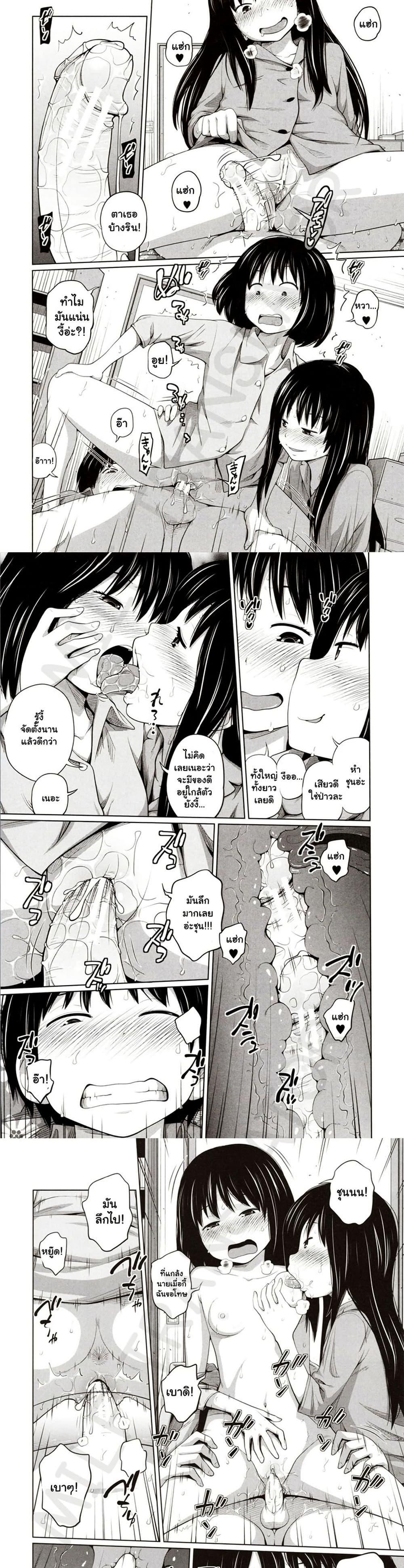 Doujin-Lc- อ่าน โดจิน มังฮวา เกาหลี ญี่ปุ่น จีน แปลไทย [Tsubaki Jushirou] ตอนที่ 1 2 3 4 5 6 7 8 9 10 11 12 13 14 ฟรี ไม่มีโฆษณา อ่าน โดจิน Manhwa เกาหลี ญี่ปุ่น จีน เรามีครบ คัดมาให้เน้นๆ โดจิน 18+ รับประกันความฟินโดย  Doujin Lc