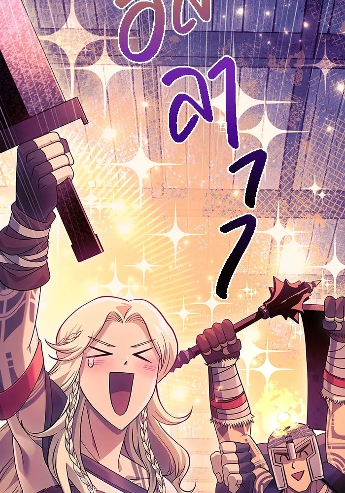 เอาชีวิตรอดในเกมฉบับคนเถื่อน ตอนที่ 27 รูปที่ 158