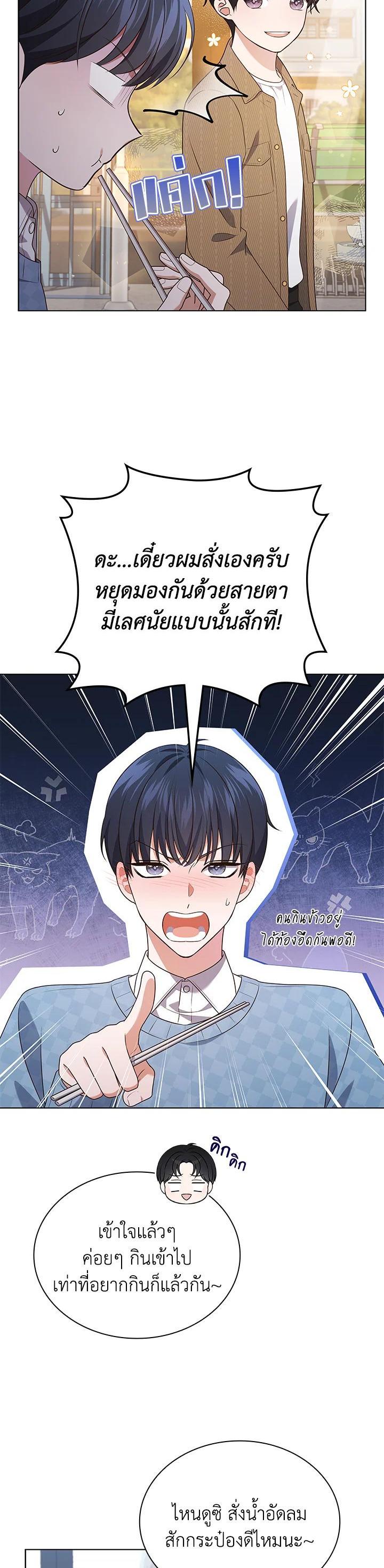 Manga-lc-com อ่านมังงะ อ่านการ์ตูน ออนไลน์ ฟรี In This Life, the Greatest Star in the Universe ตอนที่ 1 2 3 4 5 6 7 8 9 10 11 12 13 14 ฟรี ไม่มีโฆษณา Manga-lc - อ่าน มังงะ อ่าน การ์ตูน ออนไลน์ อ่านมังงะ ฟรี