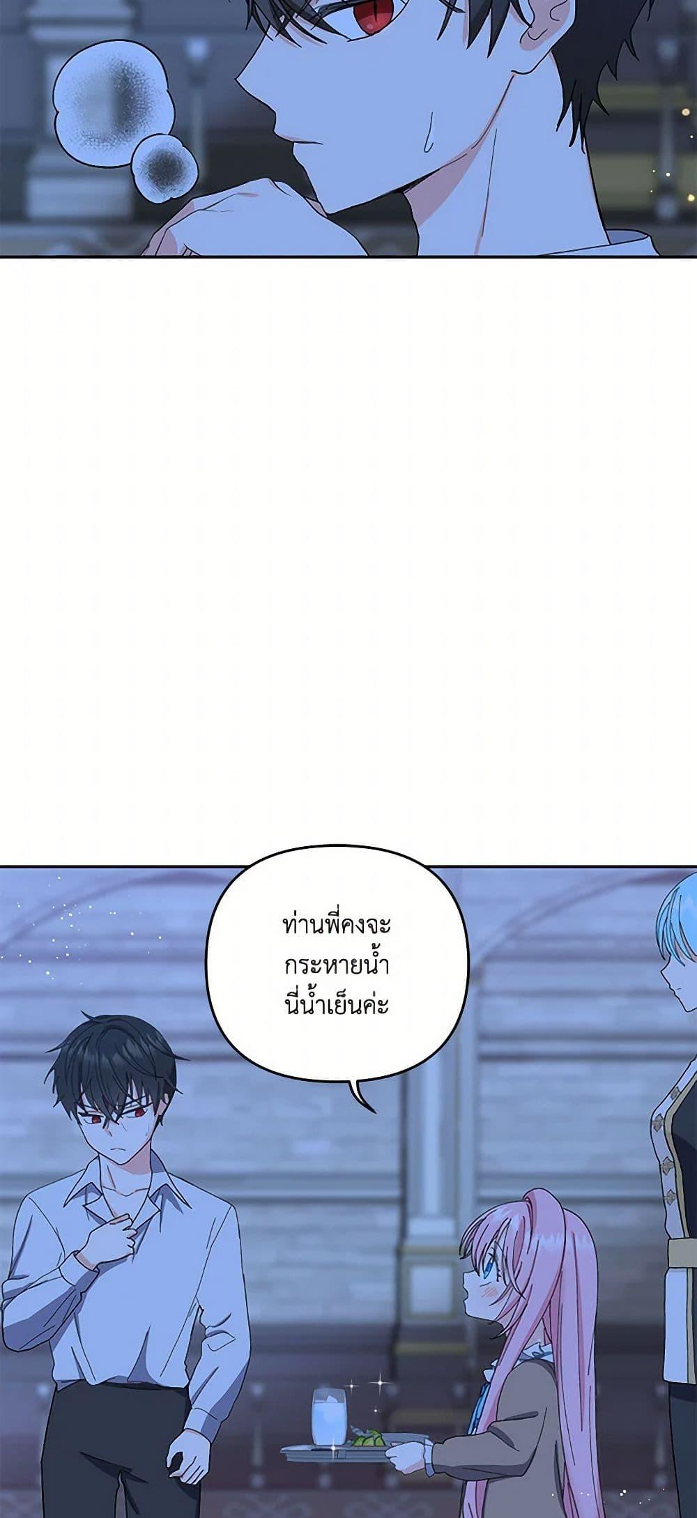 Manga-lc-com อ่านมังงะ อ่านการ์ตูน ออนไลน์ ฟรี Our Little Empress ตอนที่ 1 2 3 4 5 6 7 8 9 10 11 12 13 14 ฟรี ไม่มีโฆษณา Manga-lc - อ่าน มังงะ อ่าน การ์ตูน ออนไลน์ อ่านมังงะ ฟรี