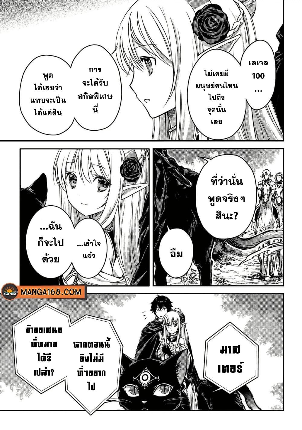 Manga-lc-com อ่านมังงะ อ่านการ์ตูน ออนไลน์ ฟรี Assassin de aru ore no Sutetasu ga Yuusha yori mo Akiraka ni Tsuyoi Nodaga ตอนที่ 1 2 3 4 5 6 7 8 9 10 11 12 13 14 ฟรี ไม่มีโฆษณา Manga-lc - อ่าน มังงะ อ่าน การ์ตูน ออนไลน์ อ่านมังงะ ฟรี