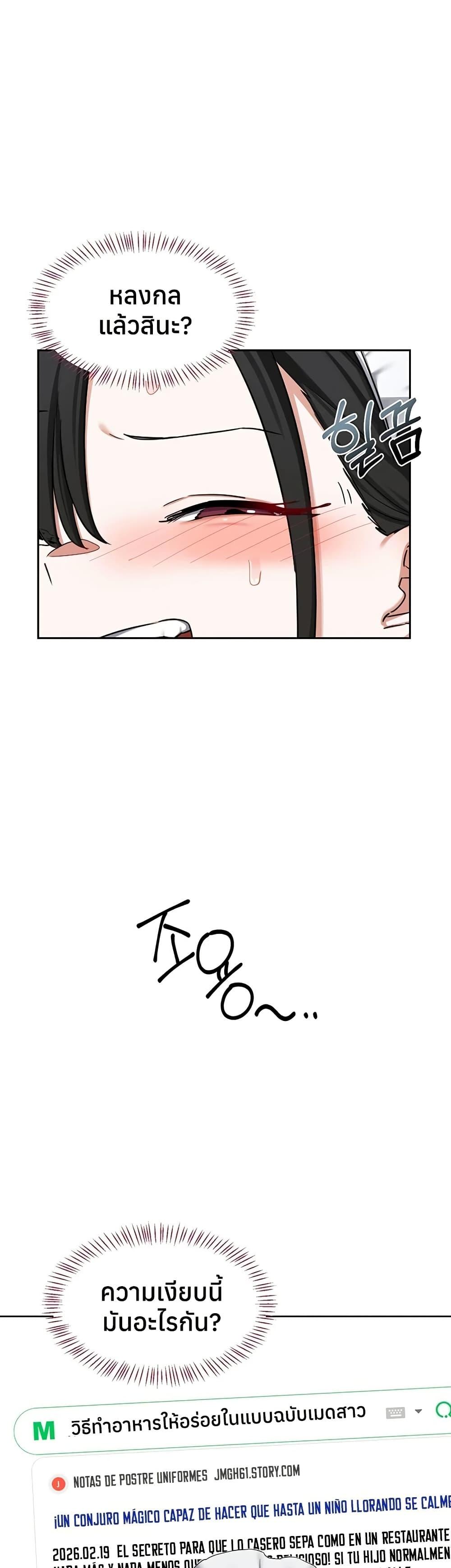 Doujin-Lc- อ่าน โดจิน มังฮวา เกาหลี ญี่ปุ่น จีน แปลไทย MILF Exchange Plan ตอนที่ 1 2 3 4 5 6 7 8 9 10 11 12 13 14 ฟรี ไม่มีโฆษณา อ่าน โดจิน Manhwa เกาหลี ญี่ปุ่น จีน เรามีครบ คัดมาให้เน้นๆ โดจิน 18+ รับประกันความฟินโดย  Doujin Lc