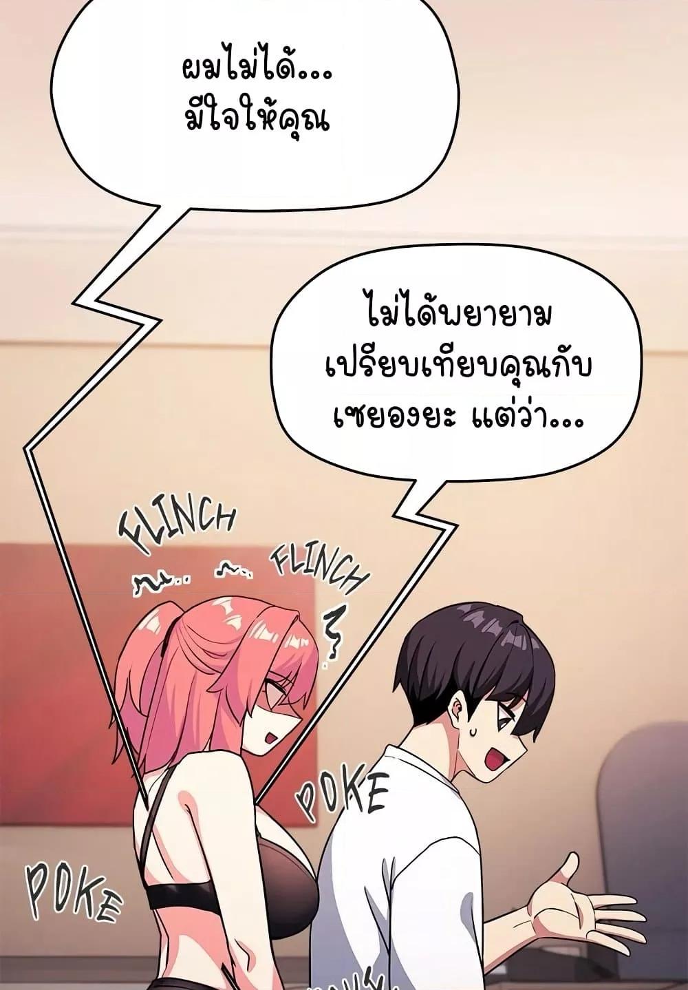 Doujin-Lc- อ่าน โดจิน มังฮวา เกาหลี ญี่ปุ่น จีน แปลไทย Stop Smoking ตอนที่ 1 2 3 4 5 6 7 8 9 10 11 12 13 14 ฟรี ไม่มีโฆษณา อ่าน โดจิน Manhwa เกาหลี ญี่ปุ่น จีน เรามีครบ คัดมาให้เน้นๆ โดจิน 18+ รับประกันความฟินโดย  Doujin Lc