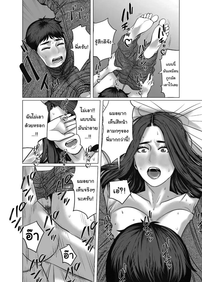 Doujin-Lc- อ่าน โดจิน มังฮวา เกาหลี ญี่ปุ่น จีน แปลไทย อยากได้ก็จ่ายมาสิ ตอนที่ 1 2 3 4 5 6 7 8 9 10 11 12 13 14 ฟรี ไม่มีโฆษณา อ่าน โดจิน Manhwa เกาหลี ญี่ปุ่น จีน เรามีครบ คัดมาให้เน้นๆ โดจิน 18+ รับประกันความฟินโดย  Doujin Lc