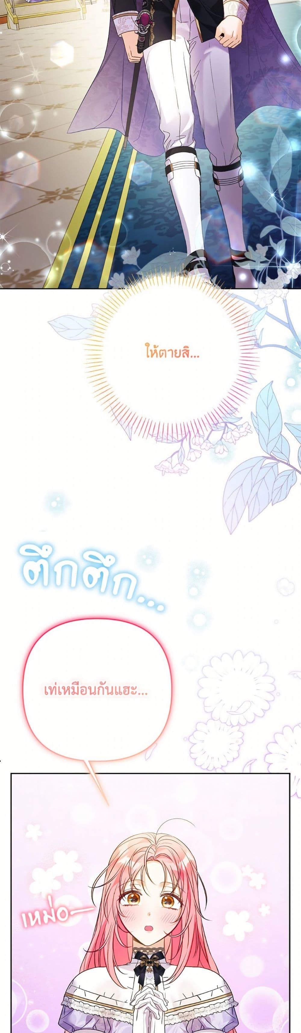 Manga-lc-com อ่านมังงะ อ่านการ์ตูน ออนไลน์ ฟรี I Thought You Were a Time-Limited Husband ตอนที่ 1 2 3 4 5 6 7 8 9 10 11 12 13 14 ฟรี ไม่มีโฆษณา Manga-lc - อ่าน มังงะ อ่าน การ์ตูน ออนไลน์ อ่านมังงะ ฟรี