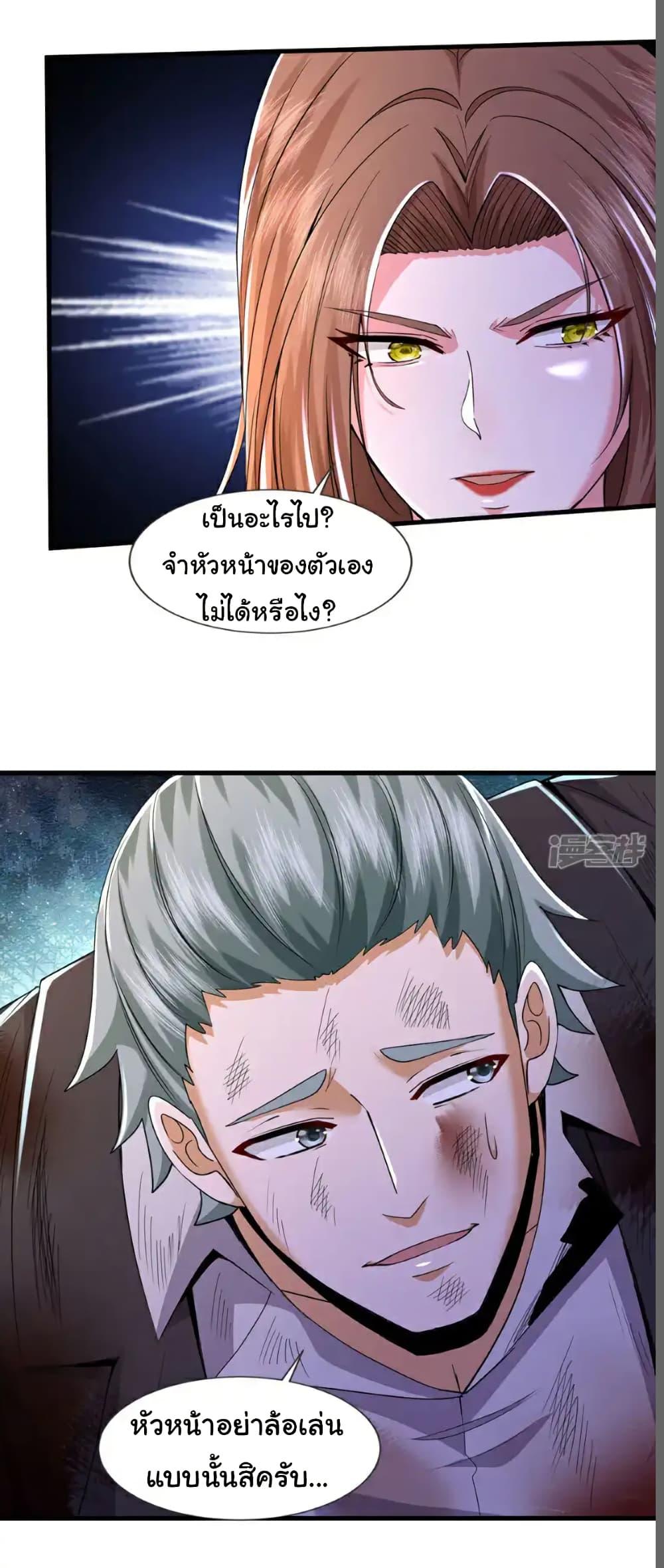 Manga-lc-com อ่านมังงะ อ่านการ์ตูน ออนไลน์ ฟรี Chu Chen, The Trash Son-in-Law ตอนที่ 1 2 3 4 5 6 7 8 9 10 11 12 13 14 ฟรี ไม่มีโฆษณา Manga-lc - อ่าน มังงะ อ่าน การ์ตูน ออนไลน์ อ่านมังงะ ฟรี