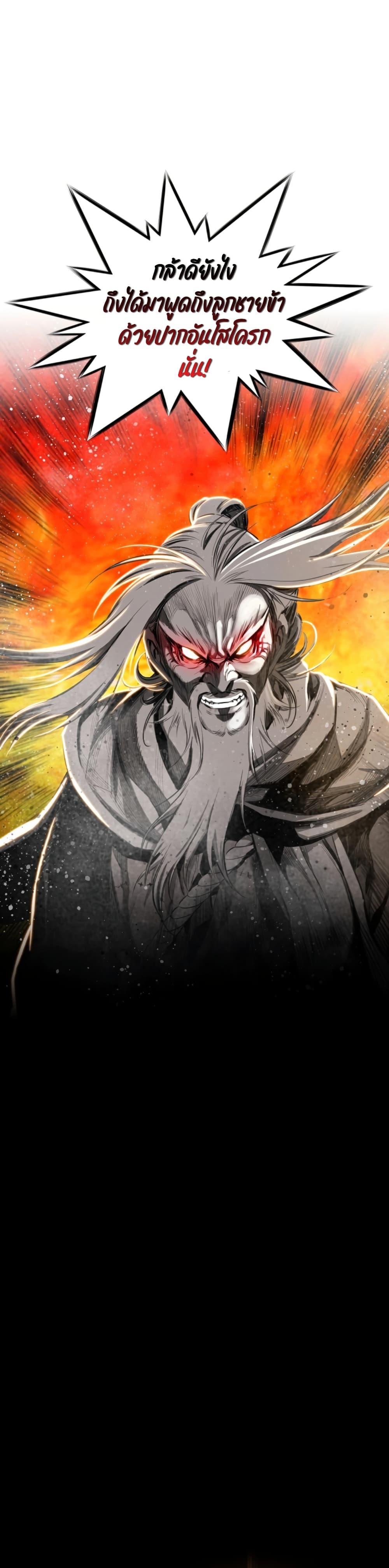 Manga-lc-com อ่านมังงะ อ่านการ์ตูน ออนไลน์ ฟรี Way to Heaven ตอนที่ 1 2 3 4 5 6 7 8 9 10 11 12 13 14 ฟรี ไม่มีโฆษณา Manga-lc - อ่าน มังงะ อ่าน การ์ตูน ออนไลน์ อ่านมังงะ ฟรี