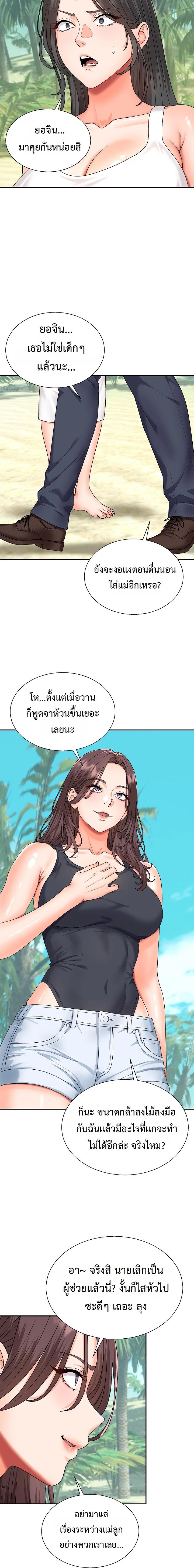 Doujin-Lc- อ่าน โดจิน มังฮวา เกาหลี ญี่ปุ่น จีน แปลไทย Master of the Island ตอนที่ 1 2 3 4 5 6 7 8 9 10 11 12 13 14 ฟรี ไม่มีโฆษณา อ่าน โดจิน Manhwa เกาหลี ญี่ปุ่น จีน เรามีครบ คัดมาให้เน้นๆ โดจิน 18+ รับประกันความฟินโดย  Doujin Lc