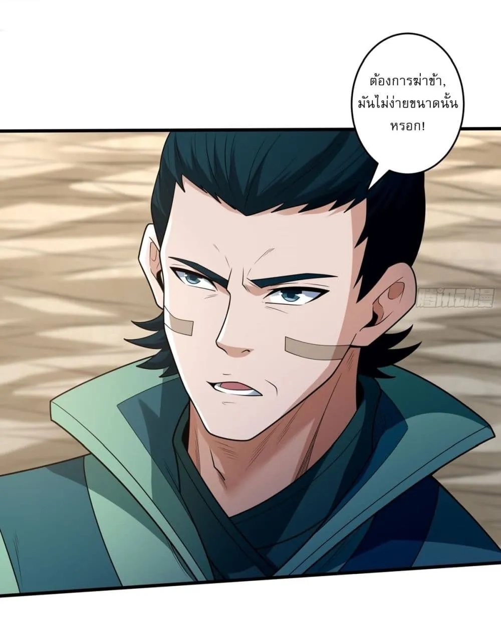 Manga-lc-com อ่านมังงะ อ่านการ์ตูน ออนไลน์ ฟรี God of Martial Arts ตอนที่ 1 2 3 4 5 6 7 8 9 10 11 12 13 14 ฟรี ไม่มีโฆษณา Manga-lc - อ่าน มังงะ อ่าน การ์ตูน ออนไลน์ อ่านมังงะ ฟรี