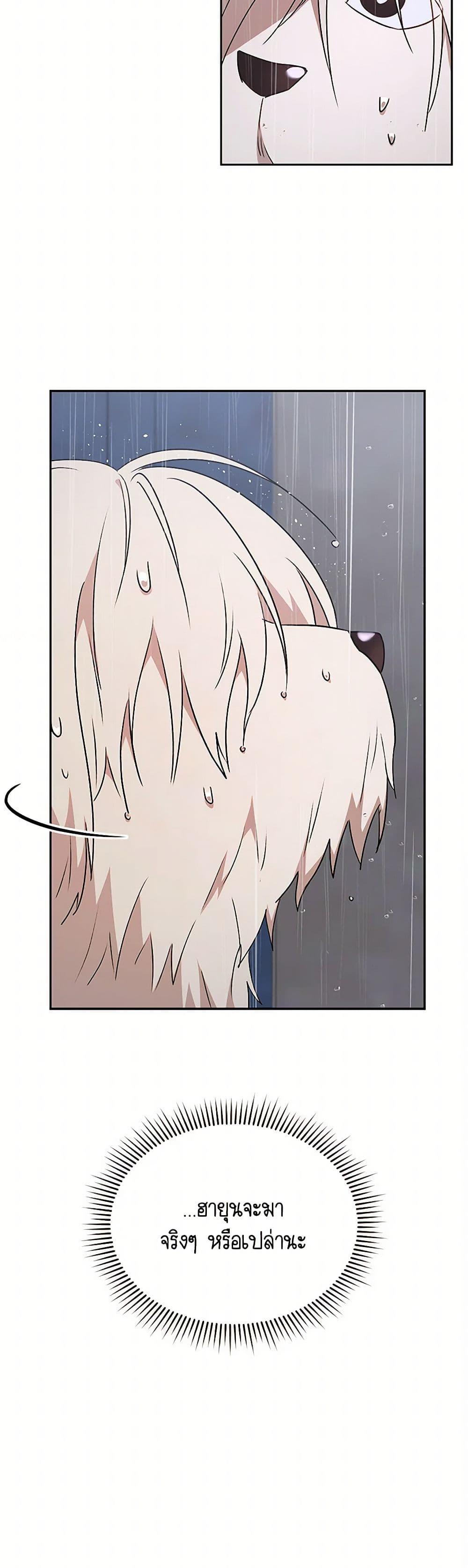 Manga-lc-com อ่านมังงะ อ่านการ์ตูน ออนไลน์ ฟรี Hello! Veterinarian! ตอนที่ 1 2 3 4 5 6 7 8 9 10 11 12 13 14 ฟรี ไม่มีโฆษณา Manga-lc - อ่าน มังงะ อ่าน การ์ตูน ออนไลน์ อ่านมังงะ ฟรี