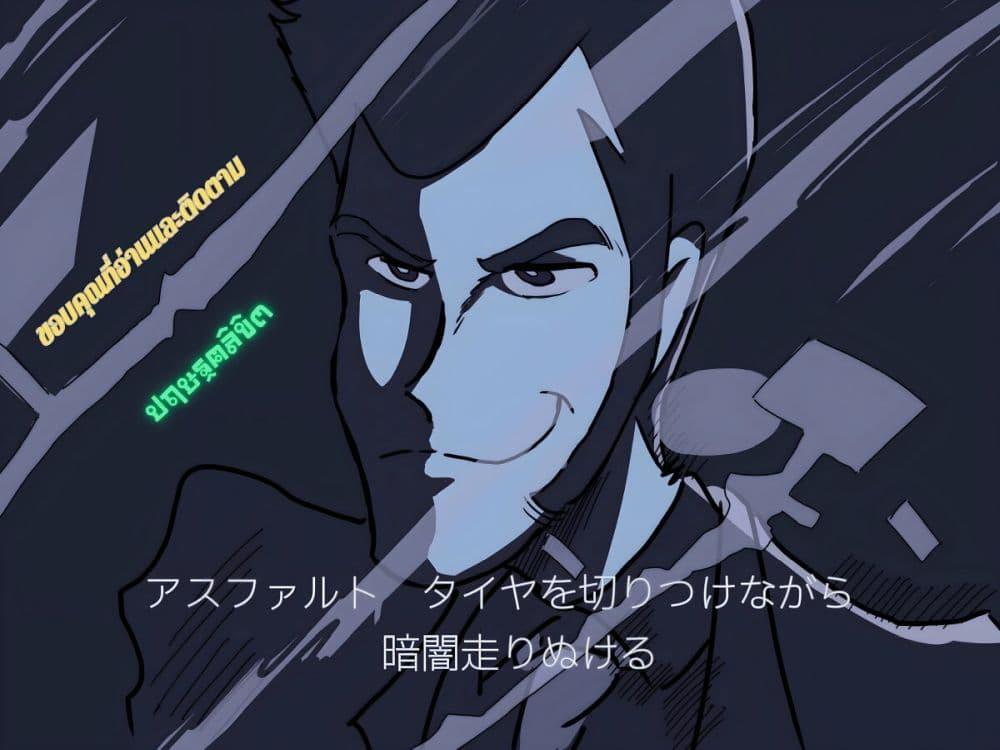 Manga-lc-com อ่านมังงะ อ่านการ์ตูน ออนไลน์ ฟรี Lupin the third ตอนที่ 1 2 3 4 5 6 7 8 9 10 11 12 13 14 ฟรี ไม่มีโฆษณา Manga-lc - อ่าน มังงะ อ่าน การ์ตูน ออนไลน์ อ่านมังงะ ฟรี