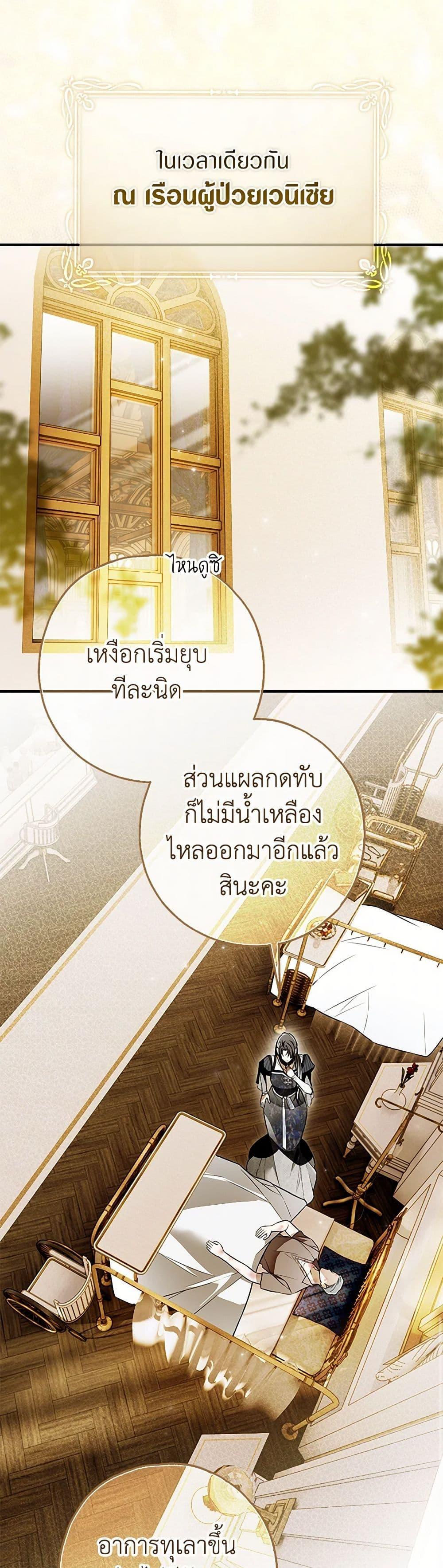 Manga-lc-com อ่านมังงะ อ่านการ์ตูน ออนไลน์ ฟรี My Body Has Been Possessed By Someone ตอนที่ 1 2 3 4 5 6 7 8 9 10 11 12 13 14 ฟรี ไม่มีโฆษณา Manga-lc - อ่าน มังงะ อ่าน การ์ตูน ออนไลน์ อ่านมังงะ ฟรี