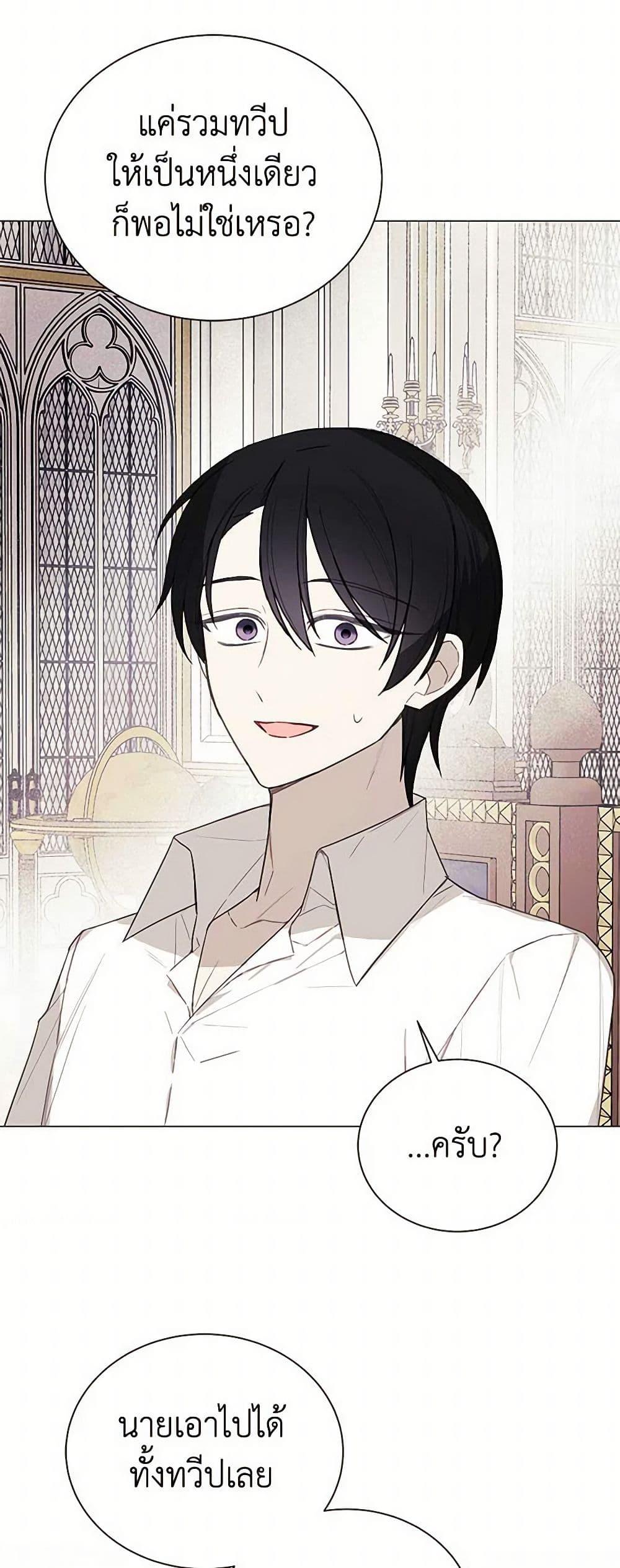 Manga-lc-com อ่านมังงะ อ่านการ์ตูน ออนไลน์ ฟรี The Princess’s Doll Shop ตอนที่ 1 2 3 4 5 6 7 8 9 10 11 12 13 14 ฟรี ไม่มีโฆษณา Manga-lc - อ่าน มังงะ อ่าน การ์ตูน ออนไลน์ อ่านมังงะ ฟรี