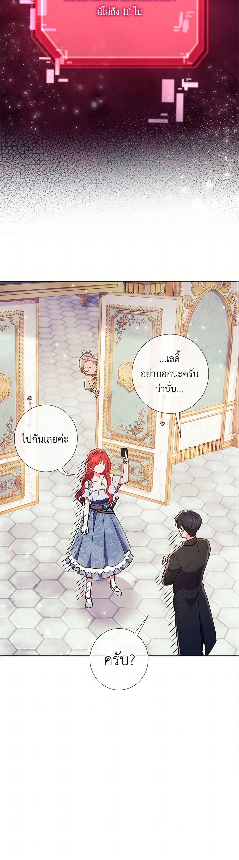 Manga-lc-com อ่านมังงะ อ่านการ์ตูน ออนไลน์ ฟรี Divorcing the Emperor ตอนที่ 1 2 3 4 5 6 7 8 9 10 11 12 13 14 ฟรี ไม่มีโฆษณา Manga-lc - อ่าน มังงะ อ่าน การ์ตูน ออนไลน์ อ่านมังงะ ฟรี