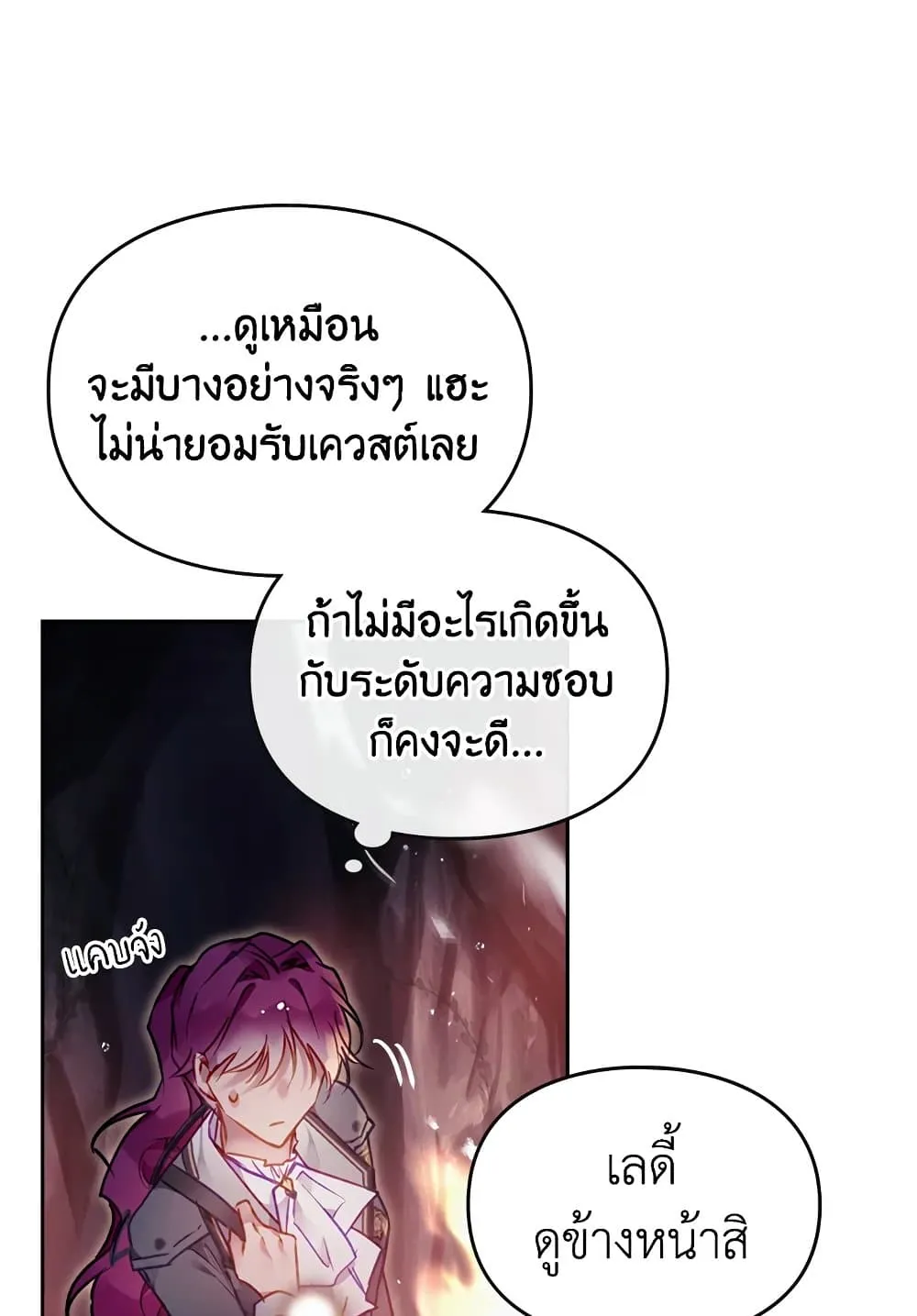 Manga-lc-com อ่านมังงะ อ่านการ์ตูน ออนไลน์ ฟรี Death Is The Only Ending For The Villainess ตอนที่ 1 2 3 4 5 6 7 8 9 10 11 12 13 14 ฟรี ไม่มีโฆษณา Manga-lc - อ่าน มังงะ อ่าน การ์ตูน ออนไลน์ อ่านมังงะ ฟรี