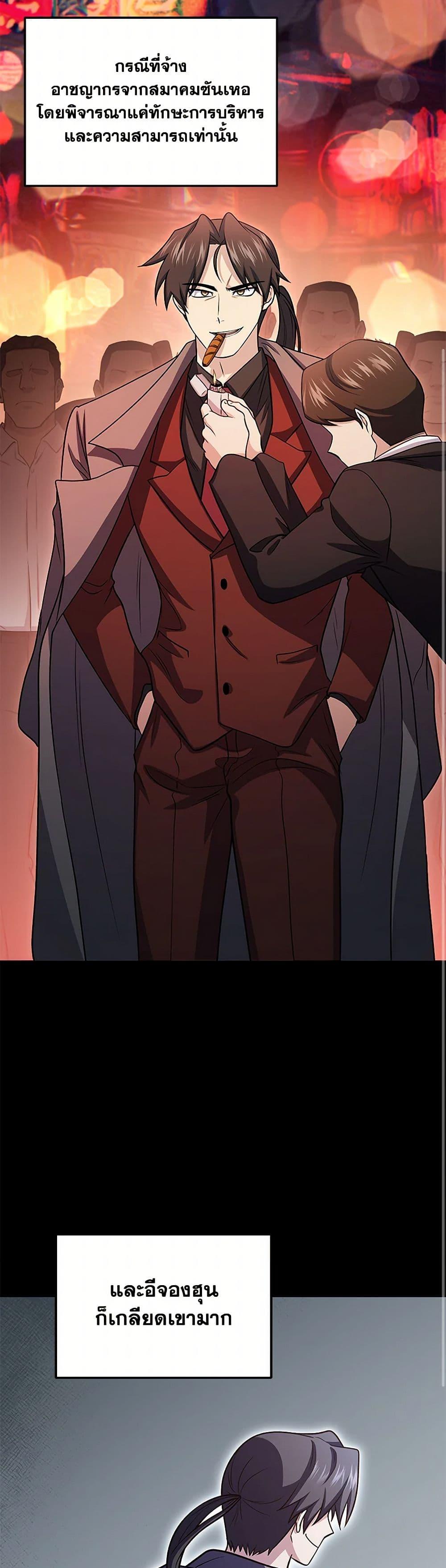 Manga-lc-com อ่านมังงะ อ่านการ์ตูน ออนไลน์ ฟรี Bizarre Restaurant ตอนที่ 1 2 3 4 5 6 7 8 9 10 11 12 13 14 ฟรี ไม่มีโฆษณา Manga-lc - อ่าน มังงะ อ่าน การ์ตูน ออนไลน์ อ่านมังงะ ฟรี