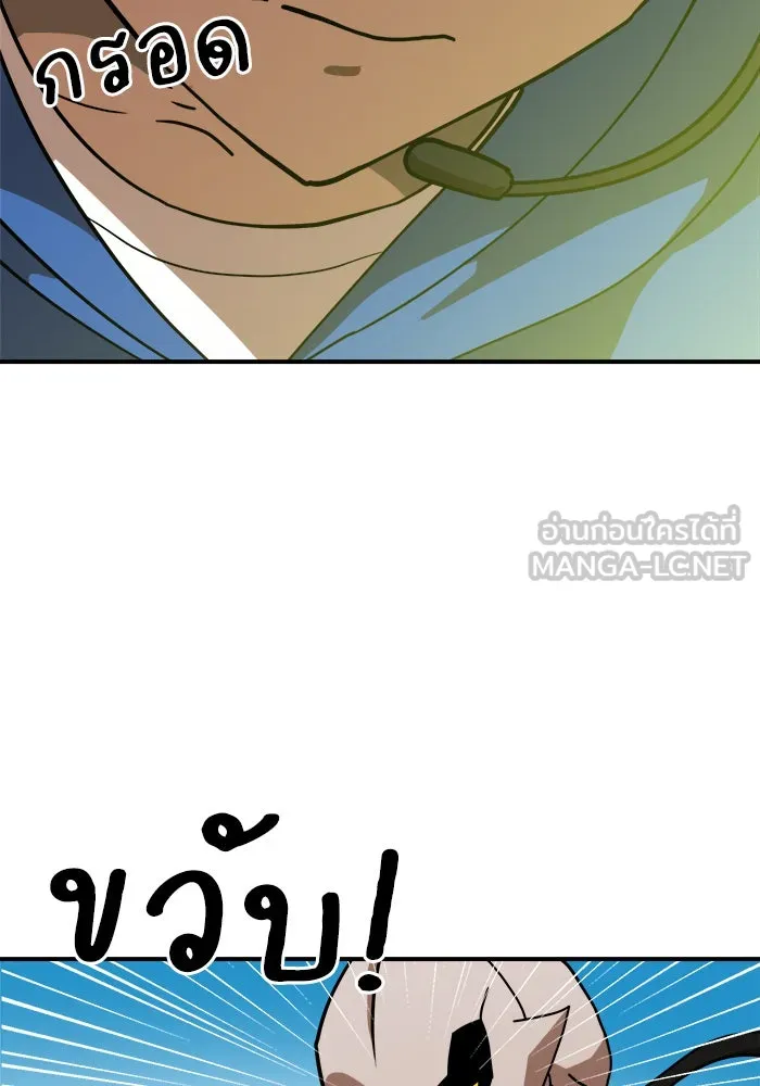 Double Click ตอนที่ 30 รูปที่ 72