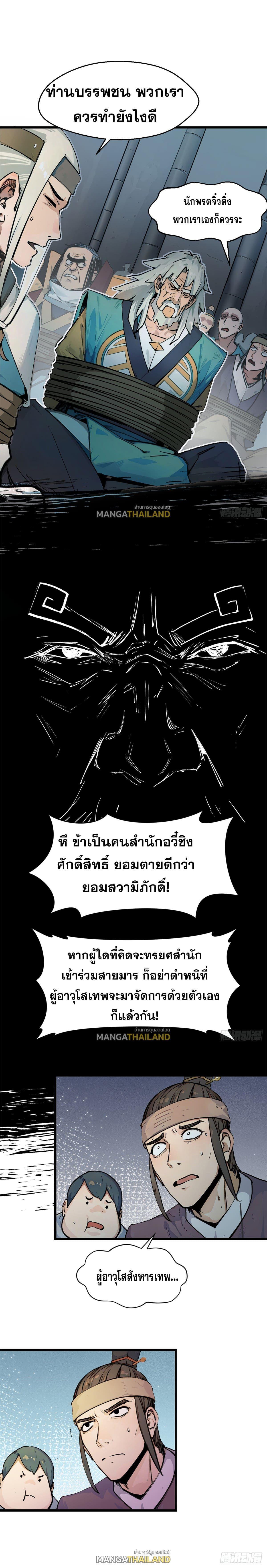 Manga-lc-com อ่านมังงะ อ่านการ์ตูน ออนไลน์ ฟรี Top Tier Providence ตอนที่ 1 2 3 4 5 6 7 8 9 10 11 12 13 14 ฟรี ไม่มีโฆษณา Manga-lc - อ่าน มังงะ อ่าน การ์ตูน ออนไลน์ อ่านมังงะ ฟรี