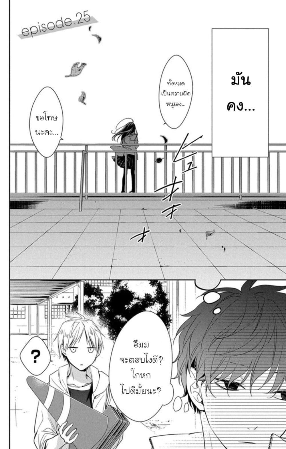 Manga-lc-com อ่านมังงะ อ่านการ์ตูน ออนไลน์ ฟรี Tsuiraku JK to Haijin Kyoushi ตอนที่ 1 2 3 4 5 6 7 8 9 10 11 12 13 14 ฟรี ไม่มีโฆษณา Manga-lc - อ่าน มังงะ อ่าน การ์ตูน ออนไลน์ อ่านมังงะ ฟรี