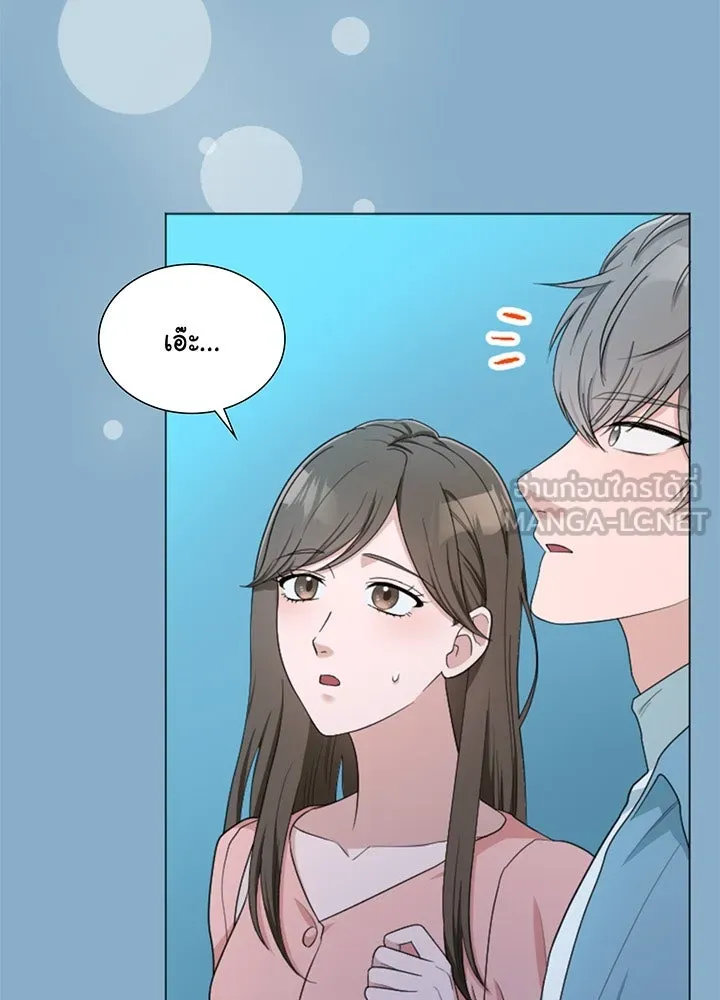 เพลิงแค้นผลาญใจ ตอนที่ 39 รูปที่ 81