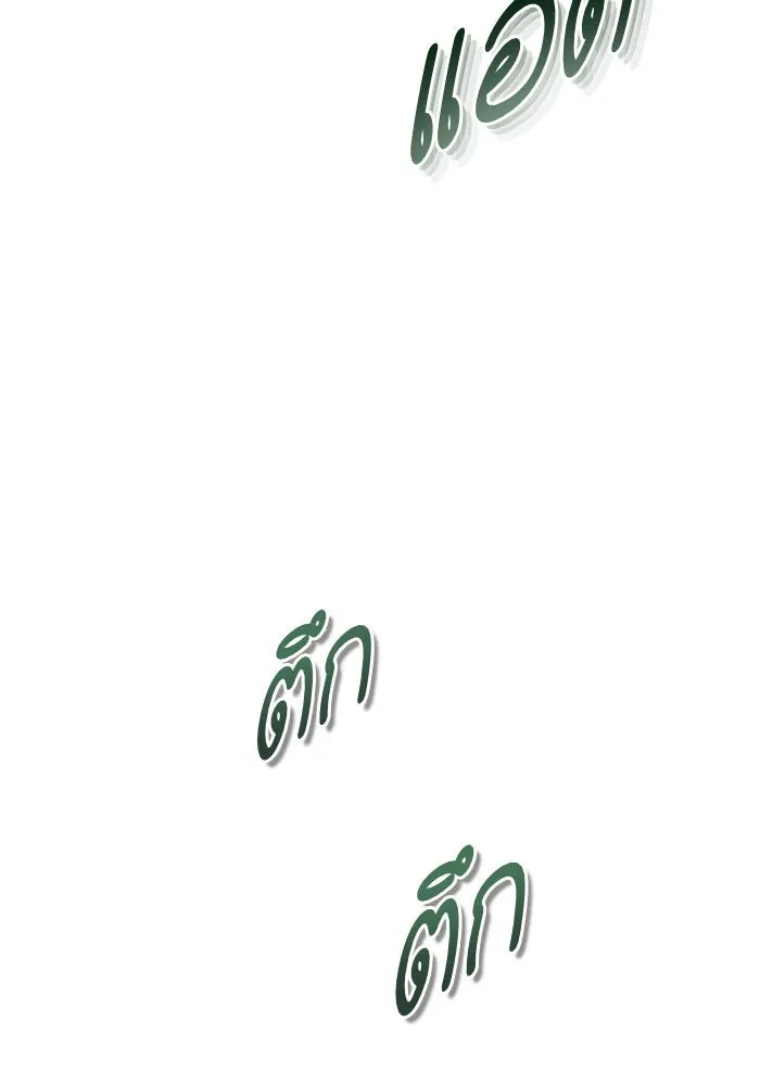 บุตรีดยุกขอไม่แต่งงานbrกับหนุ่มในฝัน ตอนที่ 92 รูปที่ 79