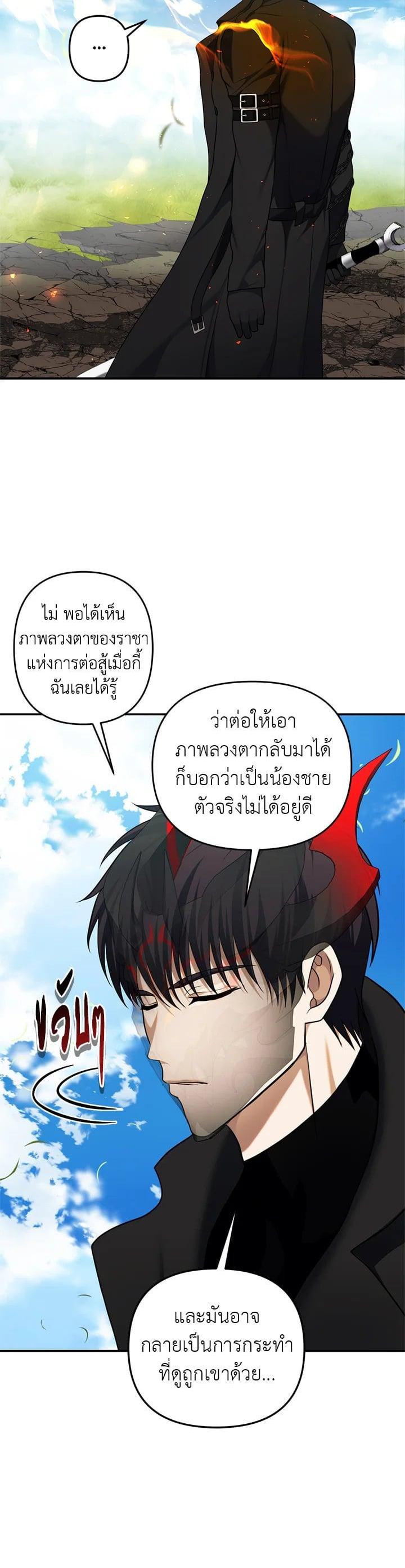 Manga-lc-com อ่านมังงะ อ่านการ์ตูน ออนไลน์ ฟรี Second Life Ranker ตอนที่ 1 2 3 4 5 6 7 8 9 10 11 12 13 14 ฟรี ไม่มีโฆษณา Manga-lc - อ่าน มังงะ อ่าน การ์ตูน ออนไลน์ อ่านมังงะ ฟรี