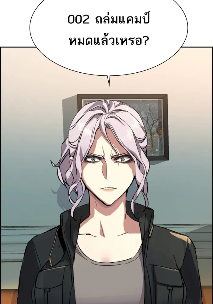 พี่ชายสายบอดี้การ์ด ตอนที่ 122 รูปที่ 121