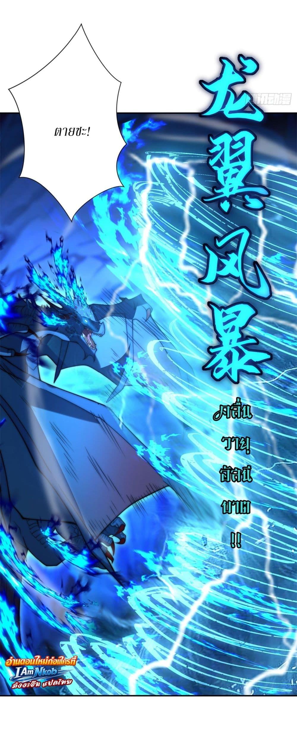 Manga-lc-com อ่านมังงะ อ่านการ์ตูน ออนไลน์ ฟรี After Being Reincarnated, I Will Reach the Top With My Divergent Cheats ตอนที่ 1 2 3 4 5 6 7 8 9 10 11 12 13 14 ฟรี ไม่มีโฆษณา Manga-lc - อ่าน มังงะ อ่าน การ์ตูน ออนไลน์ อ่านมังงะ ฟรี