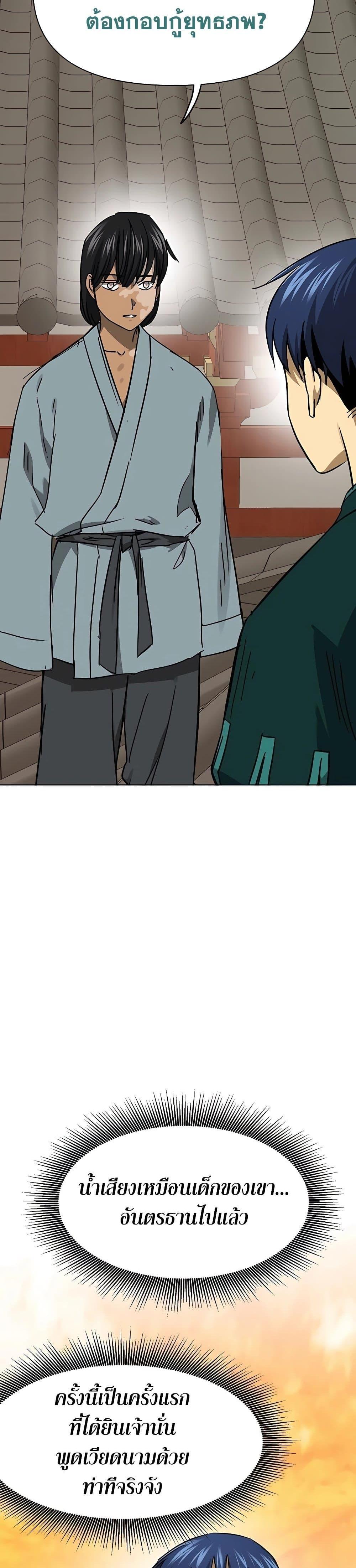 Manga-lc-com อ่านมังงะ อ่านการ์ตูน ออนไลน์ ฟรี Infinite Level Up in Murim ตอนที่ 1 2 3 4 5 6 7 8 9 10 11 12 13 14 ฟรี ไม่มีโฆษณา Manga-lc - อ่าน มังงะ อ่าน การ์ตูน ออนไลน์ อ่านมังงะ ฟรี