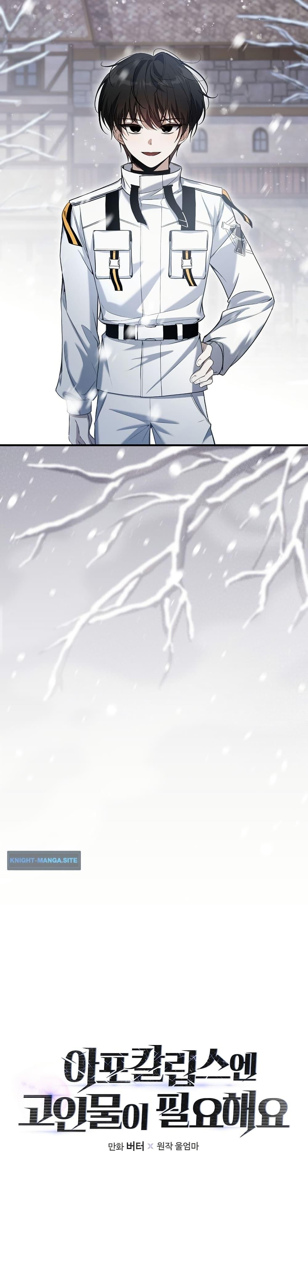 Manga-lc-com อ่านมังงะ อ่านการ์ตูน ออนไลน์ ฟรี An Apocalypse Needs a Veteran ตอนที่ 1 2 3 4 5 6 7 8 9 10 11 12 13 14 ฟรี ไม่มีโฆษณา Manga-lc - อ่าน มังงะ อ่าน การ์ตูน ออนไลน์ อ่านมังงะ ฟรี