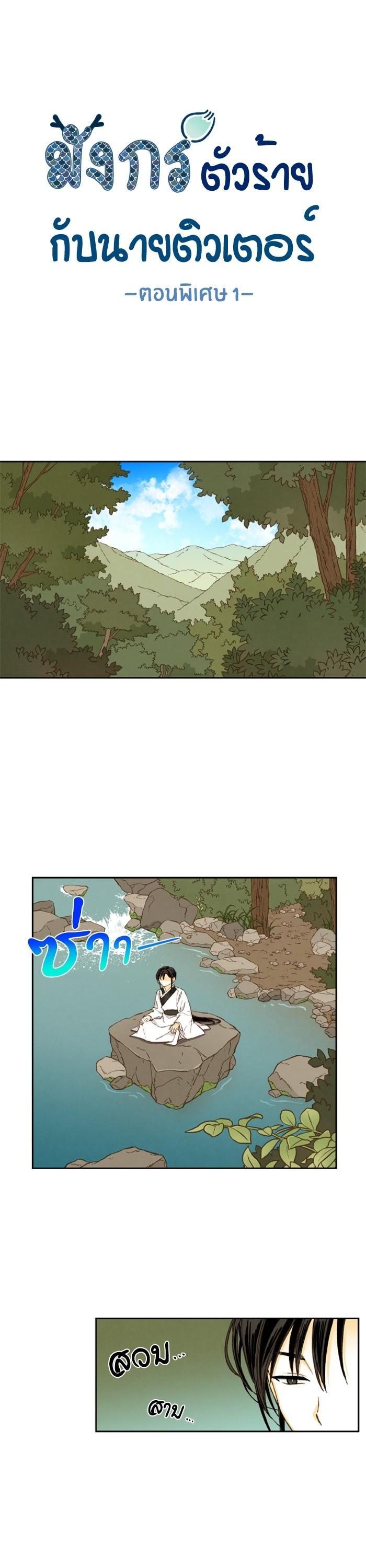 Manga-lc-com อ่านมังงะ อ่านการ์ตูน ออนไลน์ ฟรี How to Become a Dragon ตอนที่ 1 2 3 4 5 6 7 8 9 10 11 12 13 14 ฟรี ไม่มีโฆษณา Manga-lc - อ่าน มังงะ อ่าน การ์ตูน ออนไลน์ อ่านมังงะ ฟรี