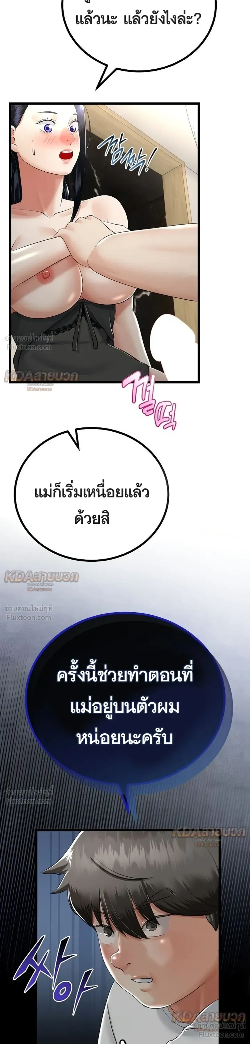 Doujin-Lc- อ่าน โดจิน มังฮวา เกาหลี ญี่ปุ่น จีน แปลไทย My First Love is My Stepmother รักแรกของผม คือ “แม่เลี้ยง” ตอนที่ 1 2 3 4 5 6 7 8 9 10 11 12 13 14 ฟรี ไม่มีโฆษณา อ่าน โดจิน Manhwa เกาหลี ญี่ปุ่น จีน เรามีครบ คัดมาให้เน้นๆ โดจิน 18+ รับประกันความฟินโดย  Doujin Lc