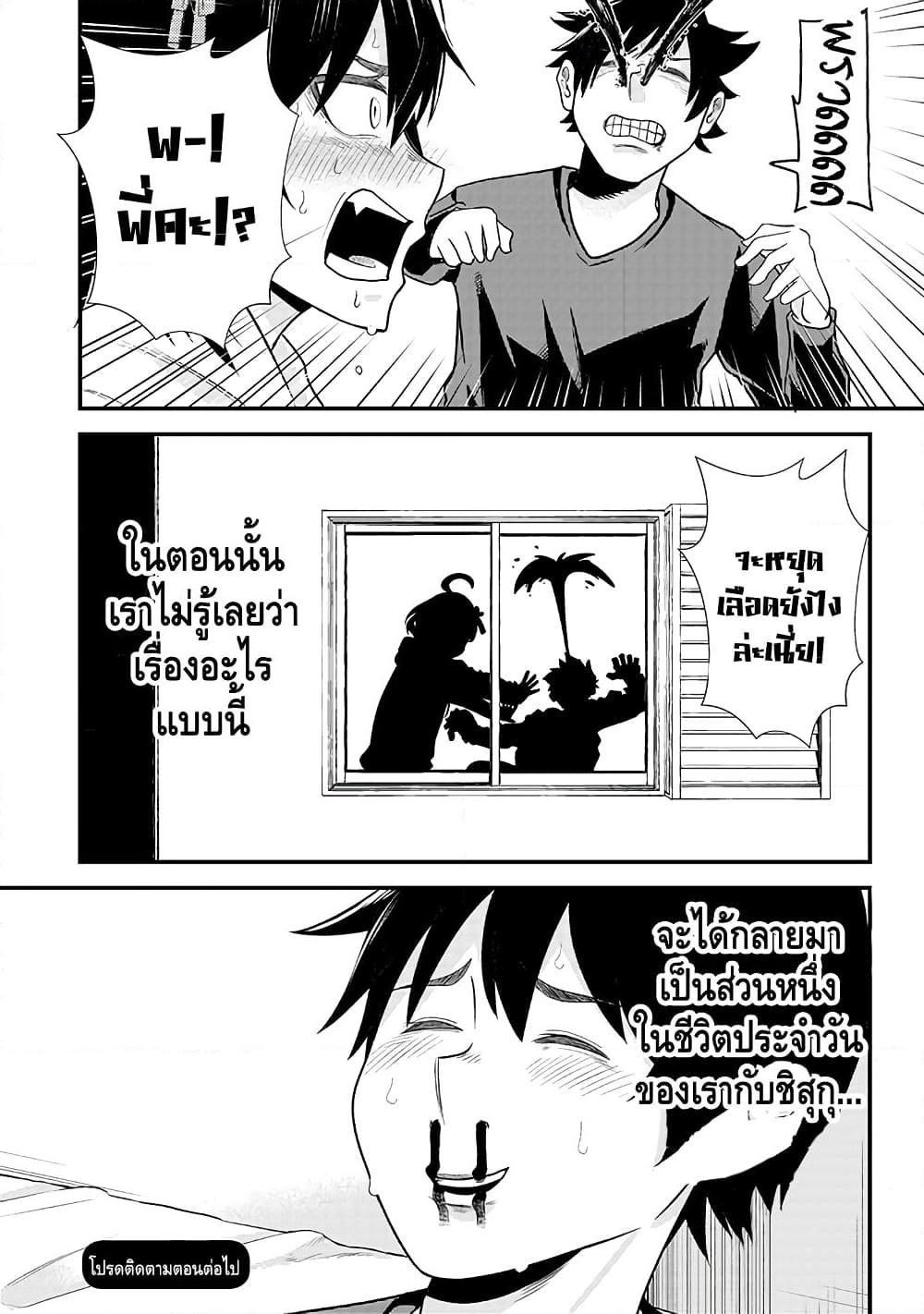 Manga-lc-com อ่านมังงะ อ่านการ์ตูน ออนไลน์ ฟรี My stepsister who says Go die go die to me every day, tries to hypnotize me to fall for her while I was sleeping…! ตอนที่ 1 2 3 4 5 6 7 8 9 10 11 12 13 14 ฟรี ไม่มีโฆษณา Manga-lc - อ่าน มังงะ อ่าน การ์ตูน ออนไลน์ อ่านมังงะ ฟรี