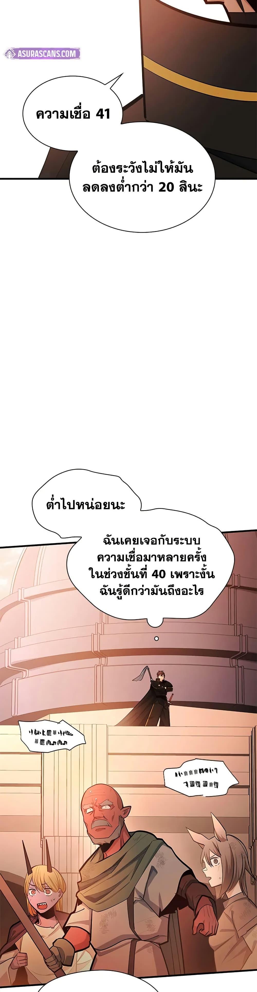 Manga-lc-com อ่านมังงะ อ่านการ์ตูน ออนไลน์ ฟรี The Tutorial is Too Hard ตอนที่ 1 2 3 4 5 6 7 8 9 10 11 12 13 14 ฟรี ไม่มีโฆษณา Manga-lc - อ่าน มังงะ อ่าน การ์ตูน ออนไลน์ อ่านมังงะ ฟรี