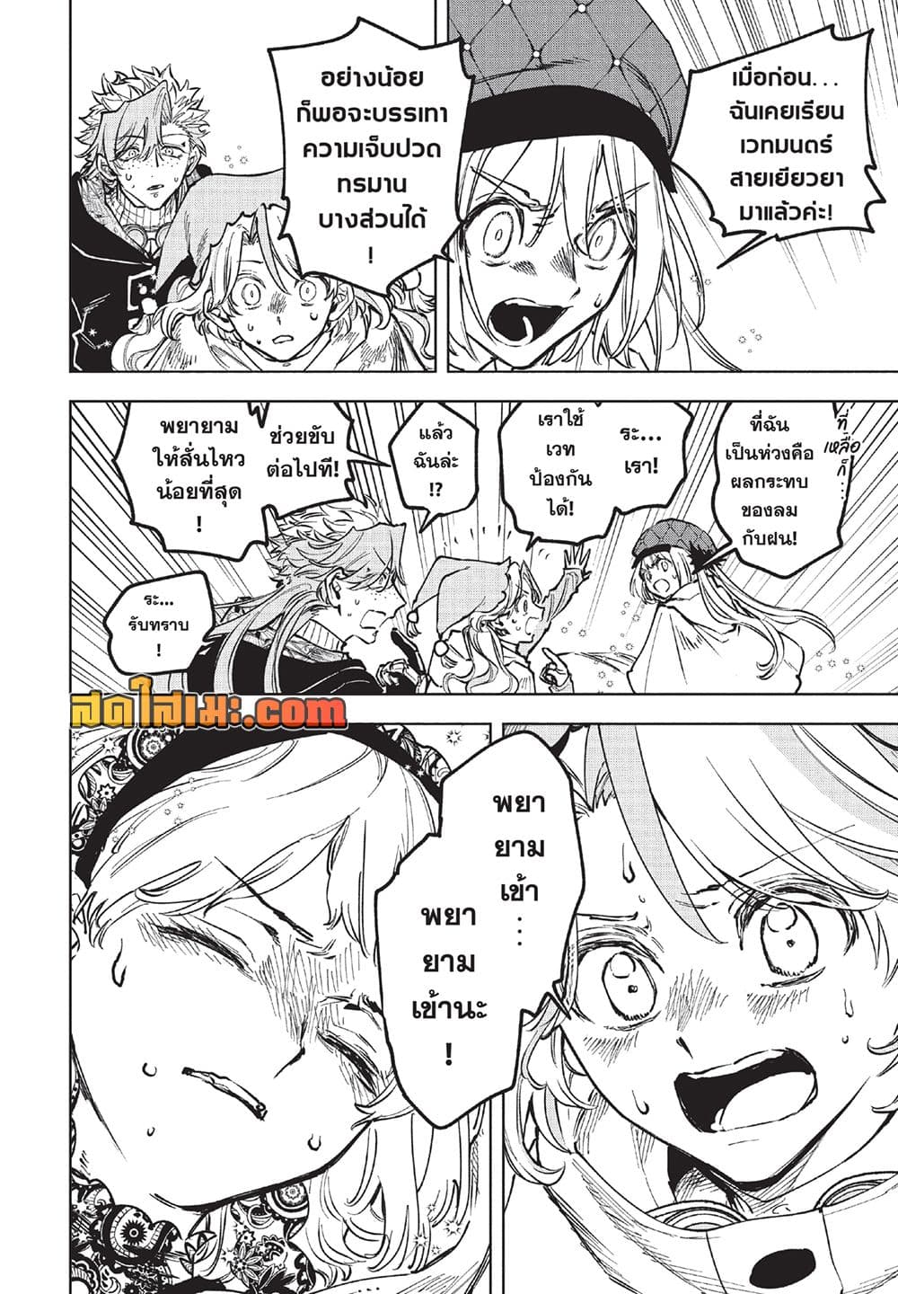 Manga-lc-com อ่านมังงะ อ่านการ์ตูน ออนไลน์ ฟรี Ichi the Witch ตอนที่ 1 2 3 4 5 6 7 8 9 10 11 12 13 14 ฟรี ไม่มีโฆษณา Manga-lc - อ่าน มังงะ อ่าน การ์ตูน ออนไลน์ อ่านมังงะ ฟรี