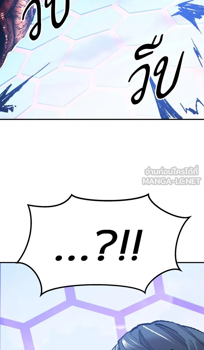 ยอดคนเลเวลทะลุ ตอนที่ 61 ฮิวมานอยด์ (7) รูปที่ 51