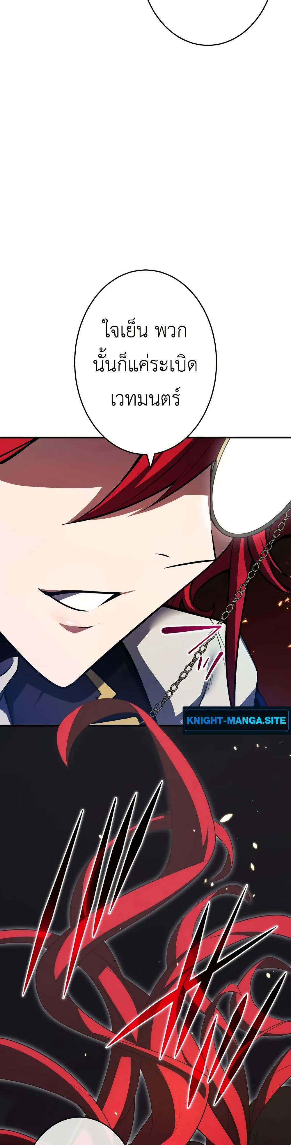 Manga-lc-com อ่านมังงะ อ่านการ์ตูน ออนไลน์ ฟรี The Dark Swordsman Returns ตอนที่ 1 2 3 4 5 6 7 8 9 10 11 12 13 14 ฟรี ไม่มีโฆษณา Manga-lc - อ่าน มังงะ อ่าน การ์ตูน ออนไลน์ อ่านมังงะ ฟรี