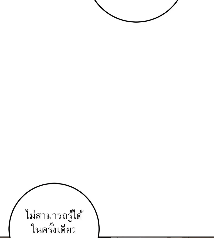 เรือนจำรัก ตอนที่ 21 รูปที่ 20