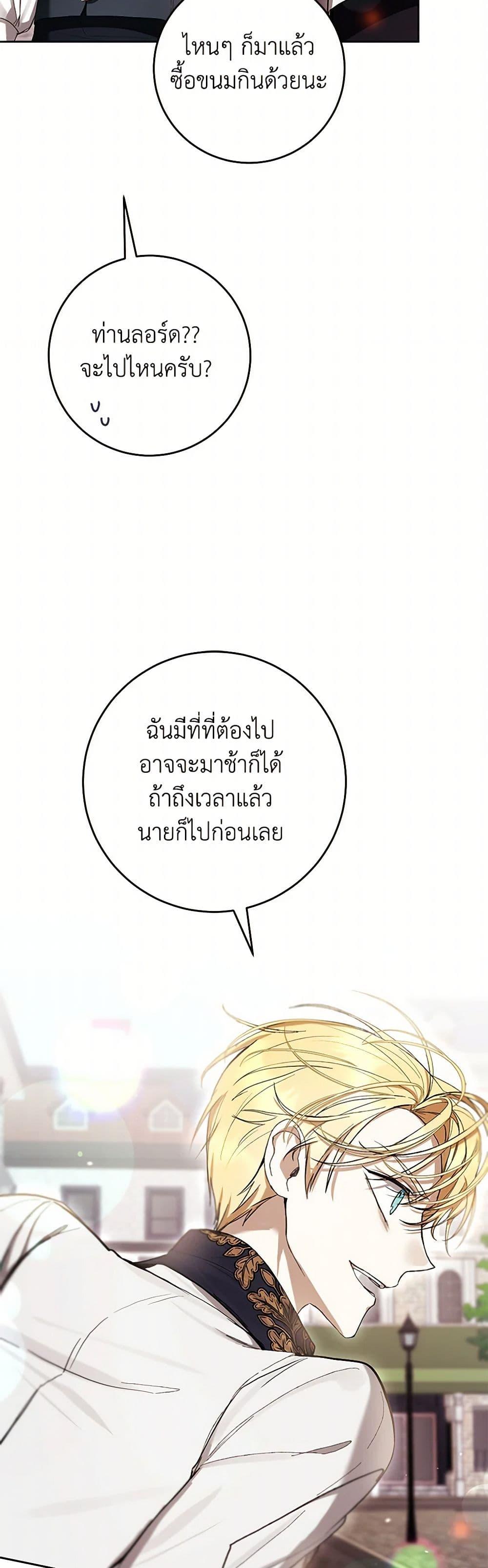 Manga-lc-com อ่านมังงะ อ่านการ์ตูน ออนไลน์ ฟรี What’s Wrong With Being the Villainess ตอนที่ 1 2 3 4 5 6 7 8 9 10 11 12 13 14 ฟรี ไม่มีโฆษณา Manga-lc - อ่าน มังงะ อ่าน การ์ตูน ออนไลน์ อ่านมังงะ ฟรี