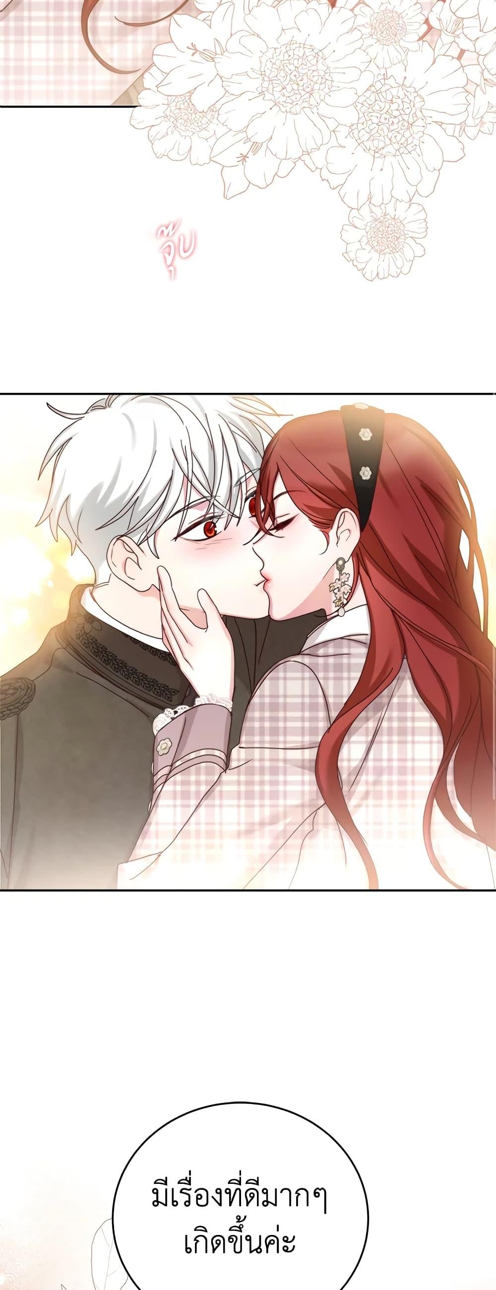 Manga-lc-com อ่านมังงะ อ่านการ์ตูน ออนไลน์ ฟรี I’ll Just Live On As A Villainess ตอนที่ 1 2 3 4 5 6 7 8 9 10 11 12 13 14 ฟรี ไม่มีโฆษณา Manga-lc - อ่าน มังงะ อ่าน การ์ตูน ออนไลน์ อ่านมังงะ ฟรี