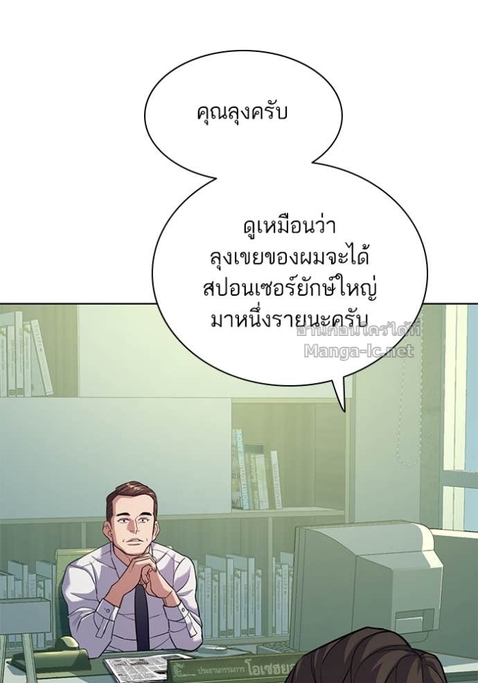 Doujin-Lc- อ่าน โดจิน มังฮวา เกาหลี ญี่ปุ่น จีน แปลไทย Reborn Rich ตอนที่ 1 2 3 4 5 6 7 8 9 10 11 12 13 14 ฟรี ไม่มีโฆษณา อ่าน โดจิน Manhwa เกาหลี ญี่ปุ่น จีน เรามีครบ คัดมาให้เน้นๆ โดจิน 18+ รับประกันความฟินโดย Doujin Lc