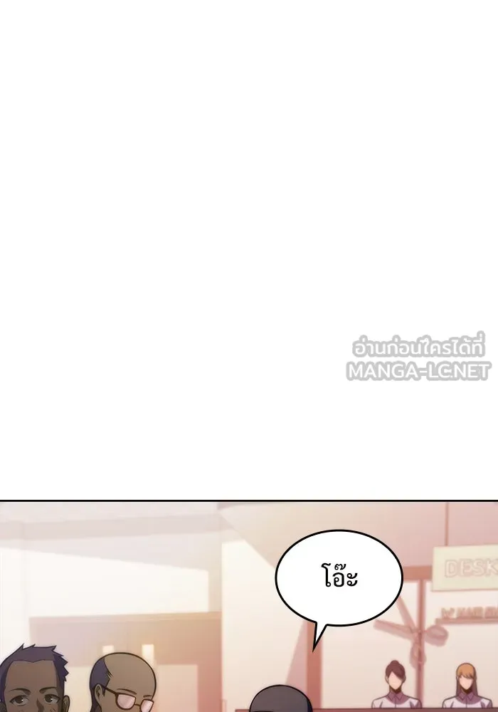 ผู้เล่นหน้าใหม่เลเวลแมกซ์ ตอนที่ 75 กระจกทลายอาณาเขต (2) รูปที่ 3