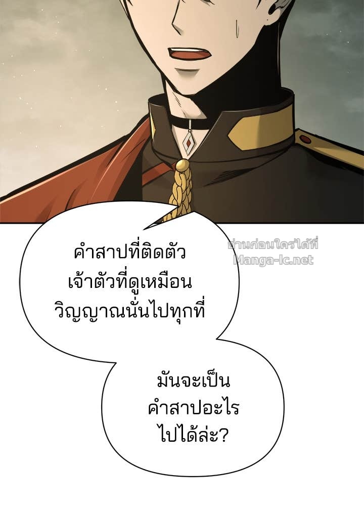 Doujin-Lc- อ่าน โดจิน มังฮวา เกาหลี ญี่ปุ่น จีน แปลไทย ผู้พิชิตเกมป้องกันฐาน ตอนที่ 1 2 3 4 5 6 7 8 9 10 11 12 13 14 ฟรี ไม่มีโฆษณา อ่าน โดจิน Manhwa เกาหลี ญี่ปุ่น จีน เรามีครบ คัดมาให้เน้นๆ โดจิน 18+ รับประกันความฟินโดย Doujin Lc
