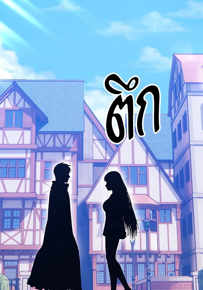 +99 ท่อนไม้พร้อมบวก ตอนที่ 85 บทส่งท้ายซีซัน 1 (3) รูปที่ 511