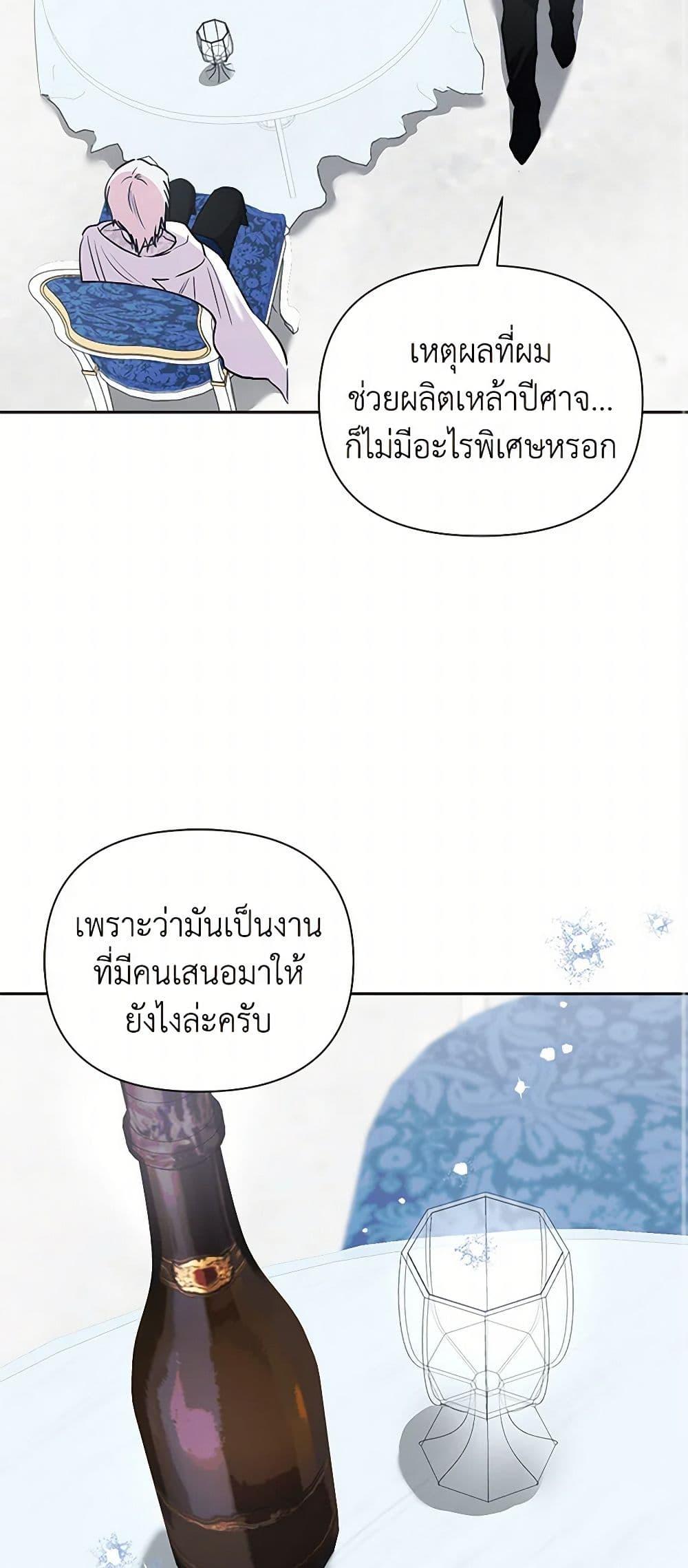 Manga-lc-com อ่านมังงะ อ่านการ์ตูน ออนไลน์ ฟรี Marigold ตอนที่ 1 2 3 4 5 6 7 8 9 10 11 12 13 14 ฟรี ไม่มีโฆษณา Manga-lc - อ่าน มังงะ อ่าน การ์ตูน ออนไลน์ อ่านมังงะ ฟรี
