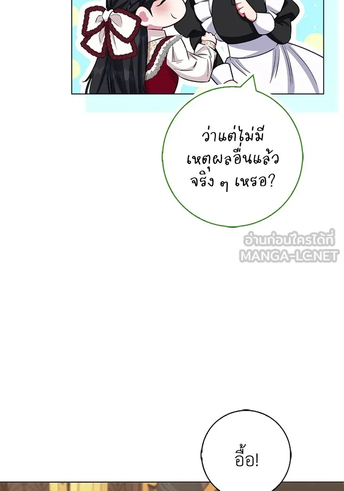 ฉันกลายเป็นแม่พระเอกนิยายจอมเสเพล ตอนที่ 76 รูปที่ 6