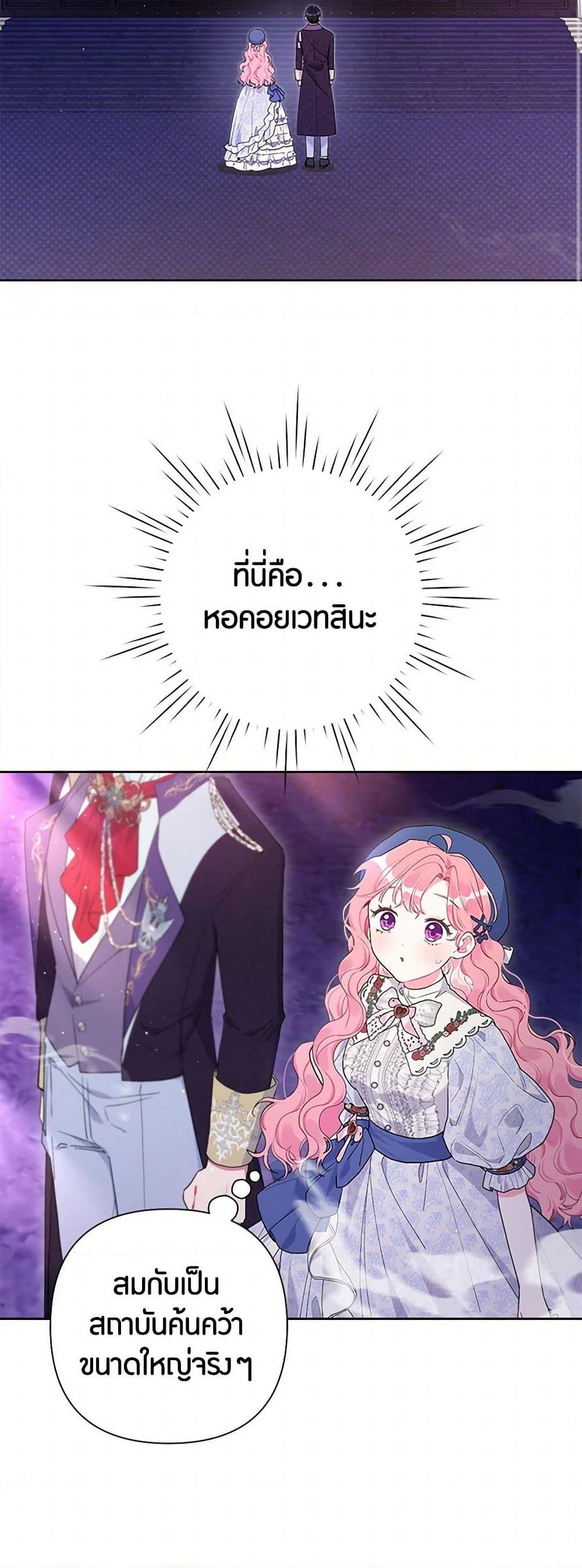 Manga-lc-com อ่านมังงะ อ่านการ์ตูน ออนไลน์ ฟรี The Archvillain’s Daughter-in-Law ตอนที่ 1 2 3 4 5 6 7 8 9 10 11 12 13 14 ฟรี ไม่มีโฆษณา Manga-lc - อ่าน มังงะ อ่าน การ์ตูน ออนไลน์ อ่านมังงะ ฟรี