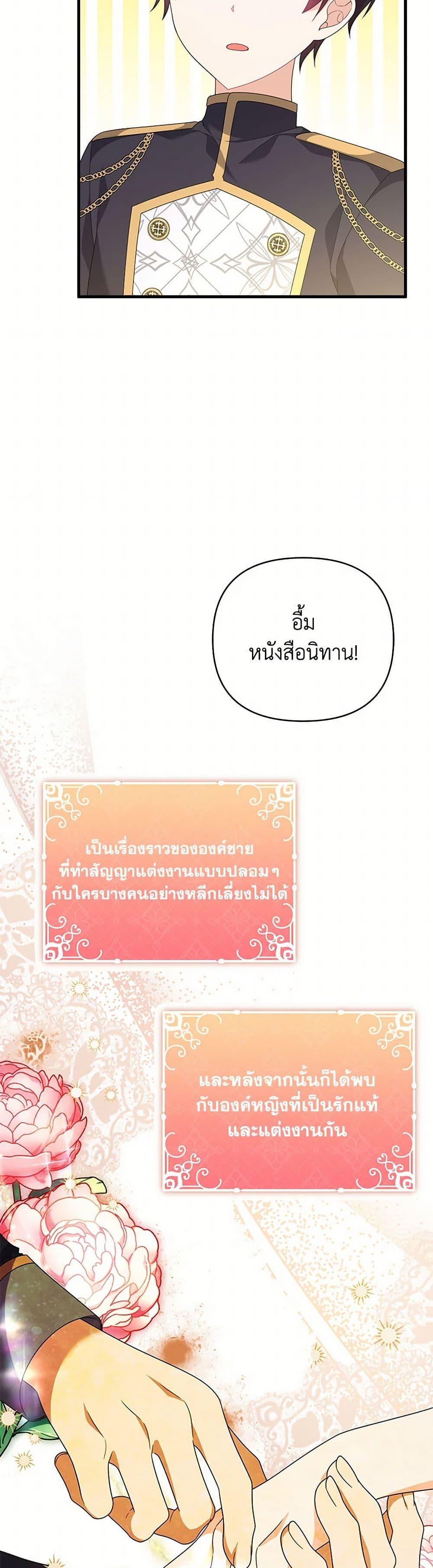 Manga-lc-com อ่านมังงะ อ่านการ์ตูน ออนไลน์ ฟรี I Will Seduce the Male Lead for My Older Brother ตอนที่ 1 2 3 4 5 6 7 8 9 10 11 12 13 14 ฟรี ไม่มีโฆษณา Manga-lc - อ่าน มังงะ อ่าน การ์ตูน ออนไลน์ อ่านมังงะ ฟรี