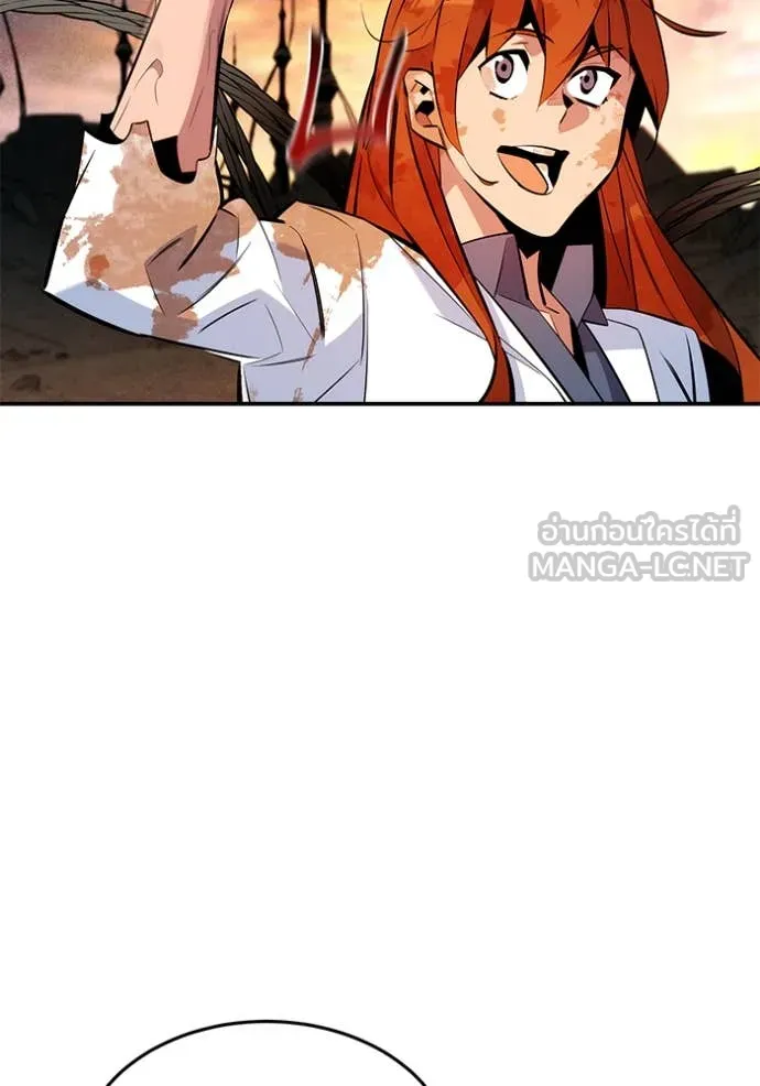 แยกร่าง ล่าอัตโนมัติ ตอนที่ 169 รูปที่ 66